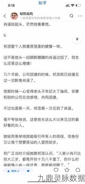 仙剑情缘再续,肖遥与唐雪见的爱恋之旅深度解析