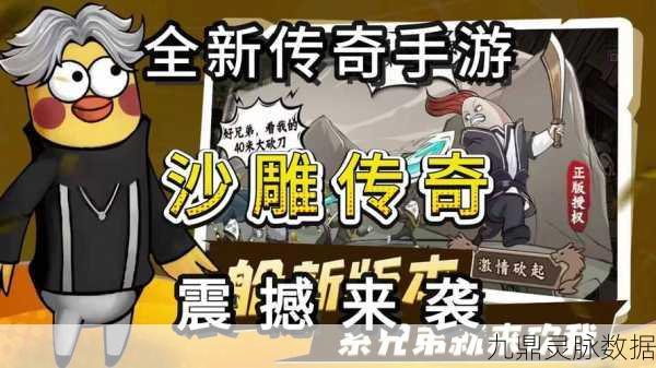 烟雨江湖芒晶获取全攻略,助你战力飙升!