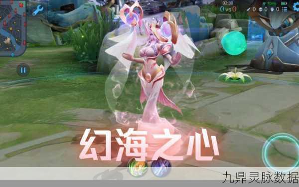 武则天星传说皮肤幻海之心全方位解析