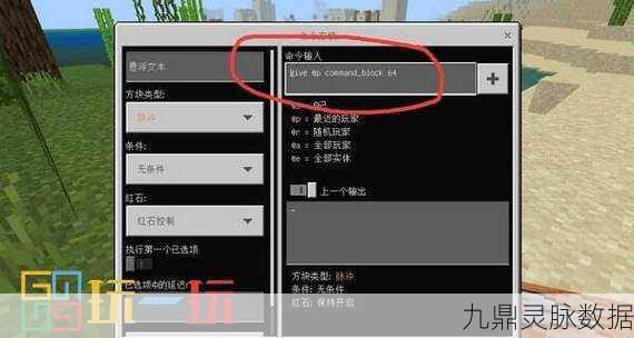 我的世界命令方块,轻松获取刷怪笼的秘籍