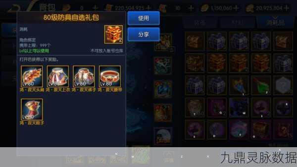 阿拉德之怒,解锁100级装备获取途径的终极秘籍
