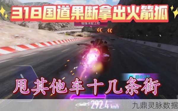 王牌竞速火箭狐获取全攻略,解锁速度与激情的钥匙