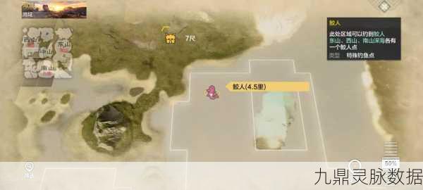 妄想山海甲级侍从霜晨招募全攻略