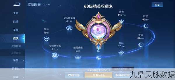 王者荣耀天秀启明点券返还秘籍,精通资源管理,解锁收益最大化之道