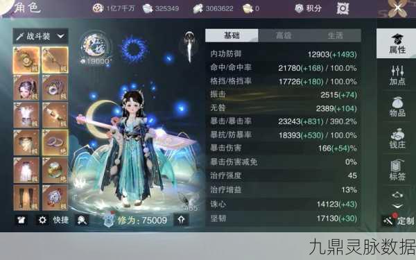 一梦江湖压制特技揭秘,对BOSS战是否奏效?