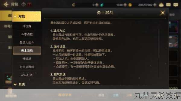 深度探索DNF刺骨炼狱,战斗精英的终极奥义揭秘