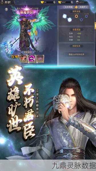 武侠迷的盛宴，江湖论剑，剑指竞技之巅