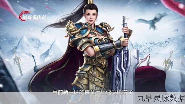 九天诛魔太古版，开启你的修仙传奇之旅