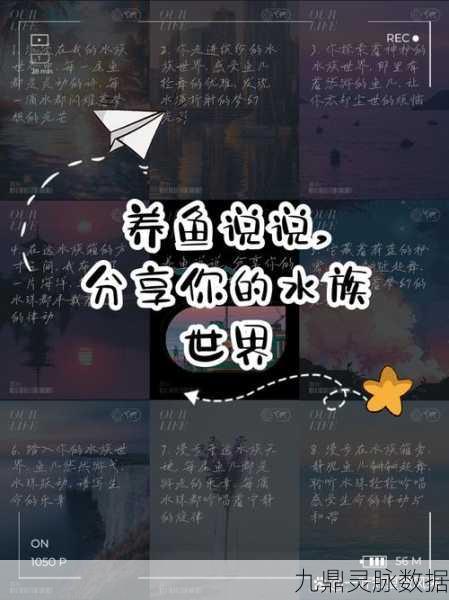 我的世界养鱼秘籍，打造梦幻水族箱，解锁趣味养鱼新玩法