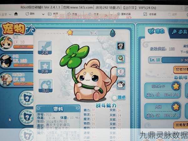 洛克王国深度揭秘，开心豆能否助你刷出0速奇迹？