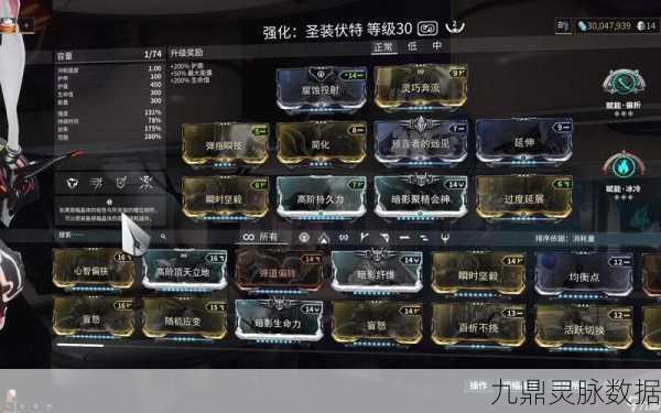 星际战甲武器槽位不够？原因与解决方案一网打尽