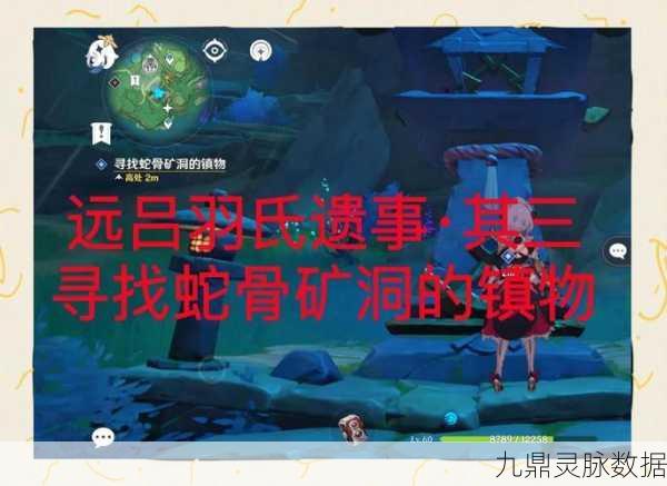 原神探秘,龙蛇常规记录下的古老传说与角色灵魂共鸣