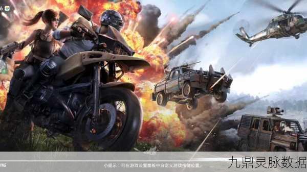 和平精英火力对决模式,解锁全新战斗体验
