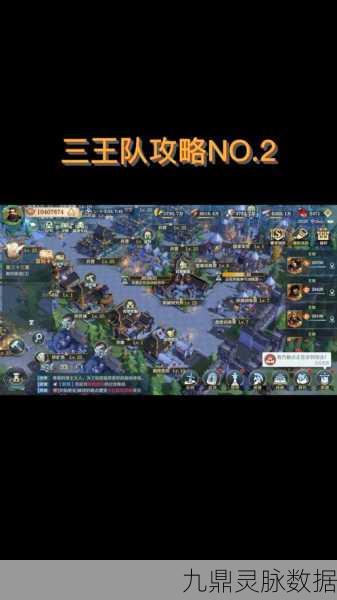 文明与征服,铁三角阵容搭配全攻略