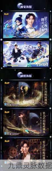 梦幻西游手游梦境星河深度攻略,解锁穿越星河秘籍,策略致胜每一关