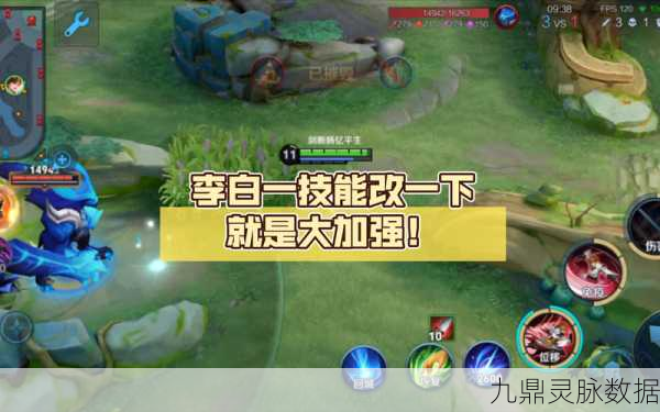 王者荣耀李白深度技巧解析，剑指荣耀，诗仙的绝妙操作秘籍大公开