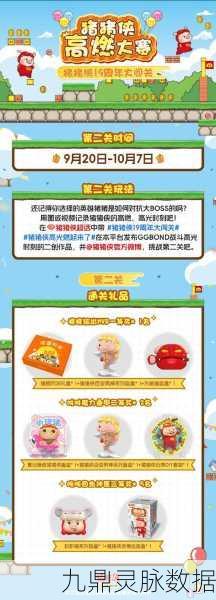 小猪历险记,趣味挑战并存的休闲闯关新体验