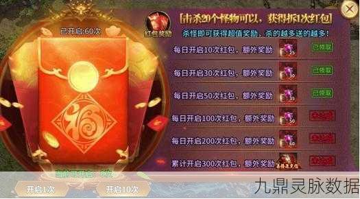 指尖仙路，婉转仙侠，红包福利享不停的角色扮演新体验