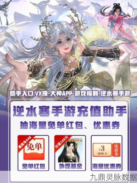 指尖仙路,婉转仙侠,红包福利享不停的角色扮演新体验
