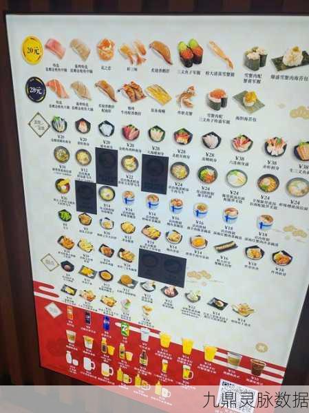 寿司集市Sushi Mart，打造你的梦幻寿司帝国