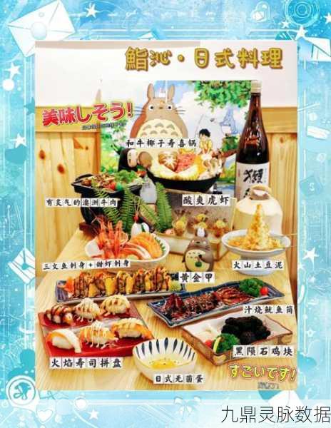 寿司集市Sushi Mart,打造你的梦幻寿司帝国