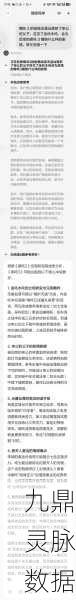 哪吒归来，荣耀加冕，英魂之刃战神攻略深度解析