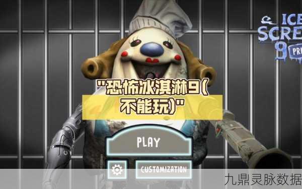 恐怖冰淇淋7惊悚来袭，动作格斗新热潮你准备好了吗？