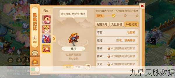 梦幻西游新手秘籍,解锁三大妙招,让召唤兽寿命超越36计