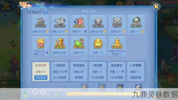 神武幸运转转乐,解锁珍稀奖励的奇妙之旅