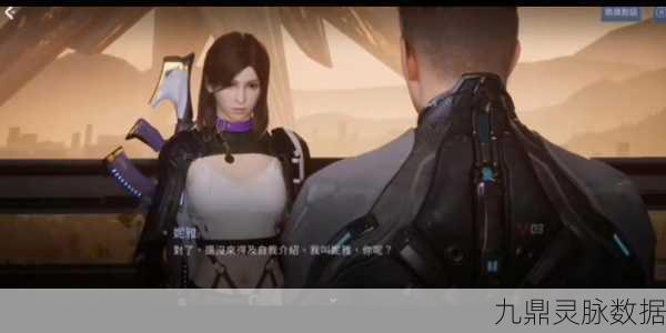 星球重启,揭秘妮雅钟爱的美食,探索异星风味