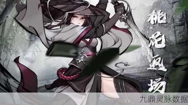烟雨江湖桃花入队全攻略，解锁新伙伴的奇妙之旅