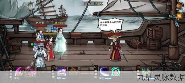 烟雨江湖桃花入队全攻略,解锁新伙伴的奇妙之旅