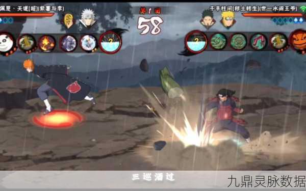火影忍者手游，解锁极限操作，成就忍者之巅