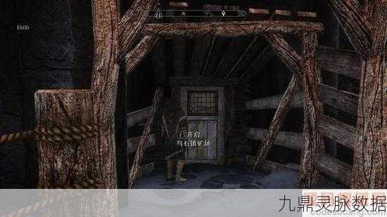 上古卷轴5,黑暗魔经全攻略,解锁神秘力量