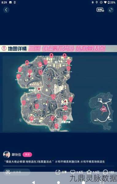 地铁逃生高手秘籍,揭秘三张救命地图,关键时刻逆转乾坤!