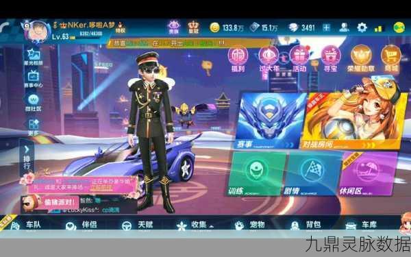 QQ飞车手游劳德曼,经典B车登场回顾与解析
