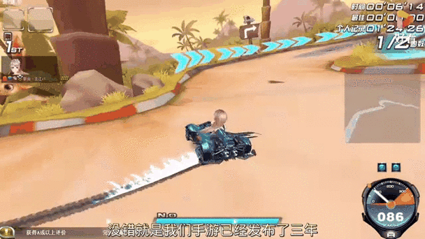 QQ飞车手游劳德曼,经典B车登场回顾与解析