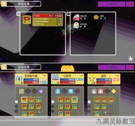 宝可梦大探险，解锁金锅的奥秘与实战攻略