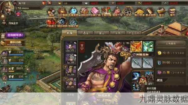 揭秘攻城掠地桃园之誓，点击次数背后的秘密