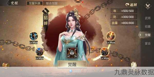 揭秘攻城掠地桃园之誓,点击次数背后的秘密
