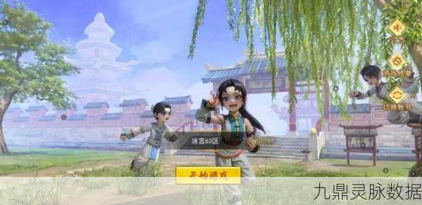 热血江湖95到100级速刷攻略,解锁高效升级新路径