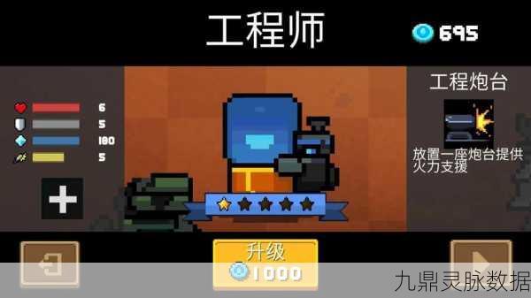 解锁元气骑士老练的赏金猎人，成就你的冒险之旅