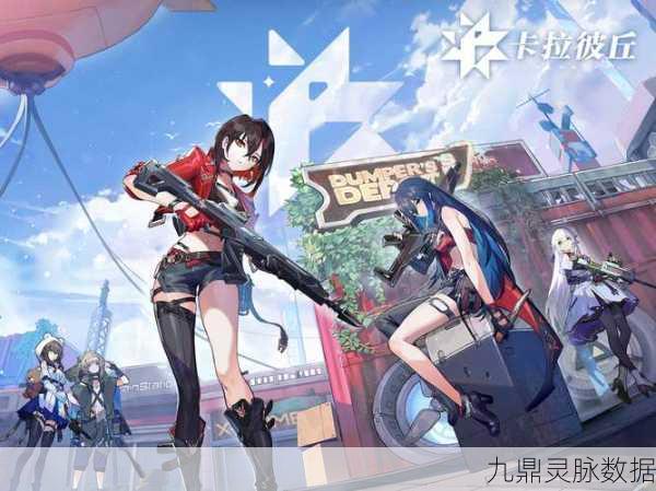 卡拉彼丘宿舍角色随心换，换人方法全攻略