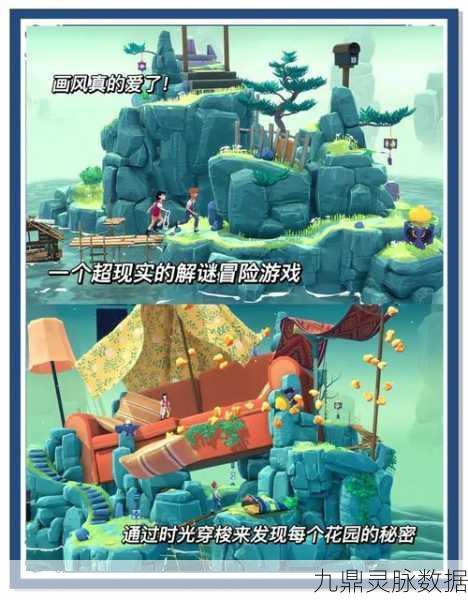 探索梦幻岛屿,沉浸治愈之旅 —— MOAI我的方舟岛手机版深度解析