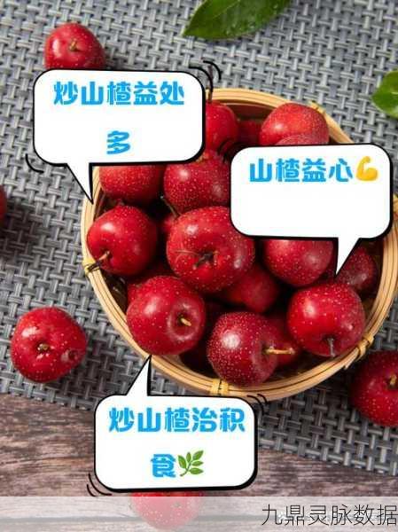 山楂串风靡指尖,合成乐趣无限延展