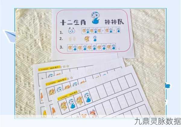 球球大作战新活动揭秘，十二生肖全攻略大放送