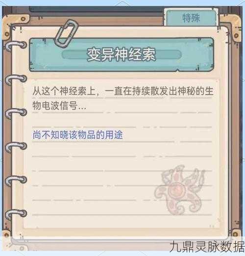 揭秘最强蜗牛惠子隐藏位置，一场深度探索与发现之旅