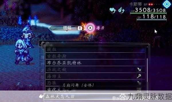 八方旅人猎人宠物精选推荐，打造你的战斗伙伴