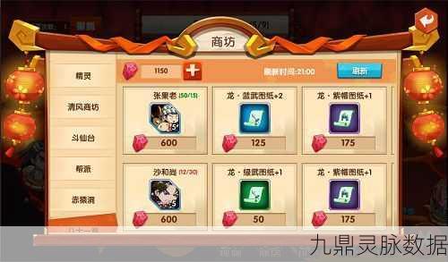 囧西游2手游礼包全攻略，领取方式与地址揭秘
