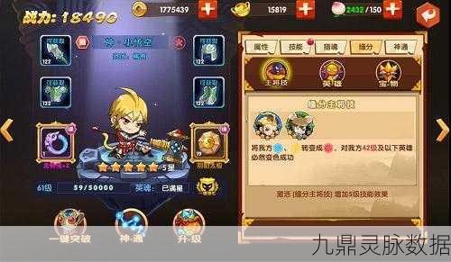 囧西游2手游礼包全攻略,领取方式与地址揭秘